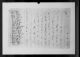 1800 United States Federal Census