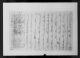 1800 United States Federal Census