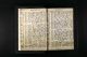 London, England, Church of England Baptisms, Marriages and Burials, 1538-1812