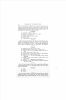 North America, Family Histories, 1500-2000